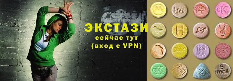 Ecstasy диски Динская