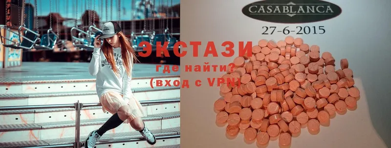 Экстази 300 mg  Динская 